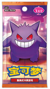 Image of Toys. Product name - Pokemon TCG (Chinese) Gengar Pack Art Booster Pack Vol. 3 in colour by brand - Toymate