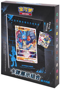 Image of Toys. Product name - Pokemon TCG (Chinese) Lucario Display Set in colour by brand - Toymate