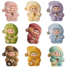 Image of Toys. Product name - Ozai Framed In Memory Plush Blind Box in colour by brand - Toymate