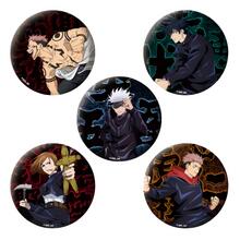 Image of Toys. Product name - Jujutsu Kaisen Badge Series 1 Blind Bag in colour by brand - Toymate