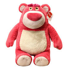 Image of Toys. Product name - Lotso Bear 38cm in colour by brand - Toymate