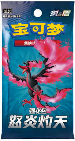 Image of Toys. Product name - Pokemon TCG (Chinese) Scorching Skies Pack in colour by brand - Toymate