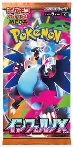 Image of Toys. Product name - Pokemon TCG (Japanese) Mega Evolution Inferno X Booster Pack in colour by brand - Toymate