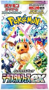 Image of Toys. Product name - Pokemon TCG (Japanese) Terastal Festival Ex Booster Pack in colour by brand - Toymate