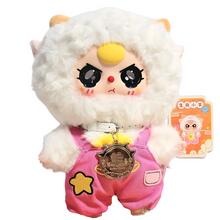 Image of Toys. Product name - Baby Three Twelve Zodiac V2 Plush Blind Box in colour by brand - Toymate