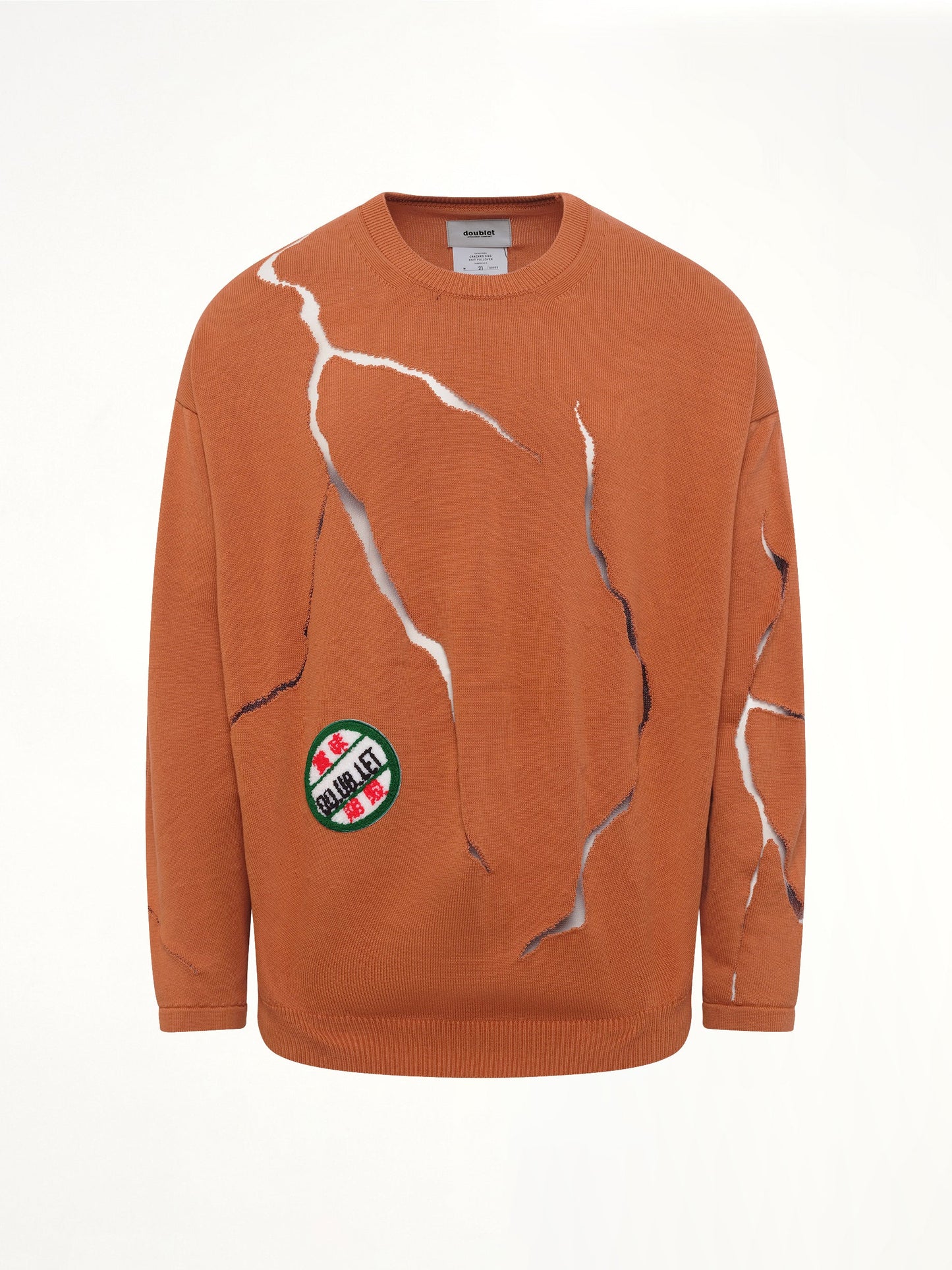 DOUBLET Cracked Egg Knit Pullover (Brown)
